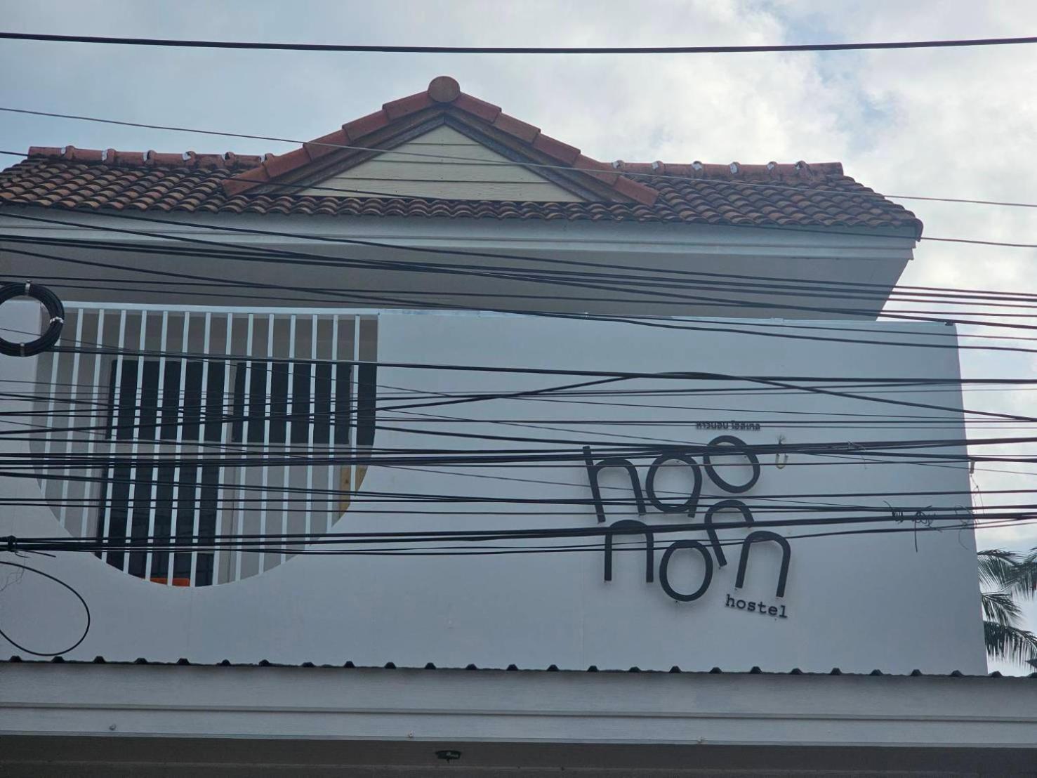 Hao Norn Hostel Thong Sala Buitenkant foto
